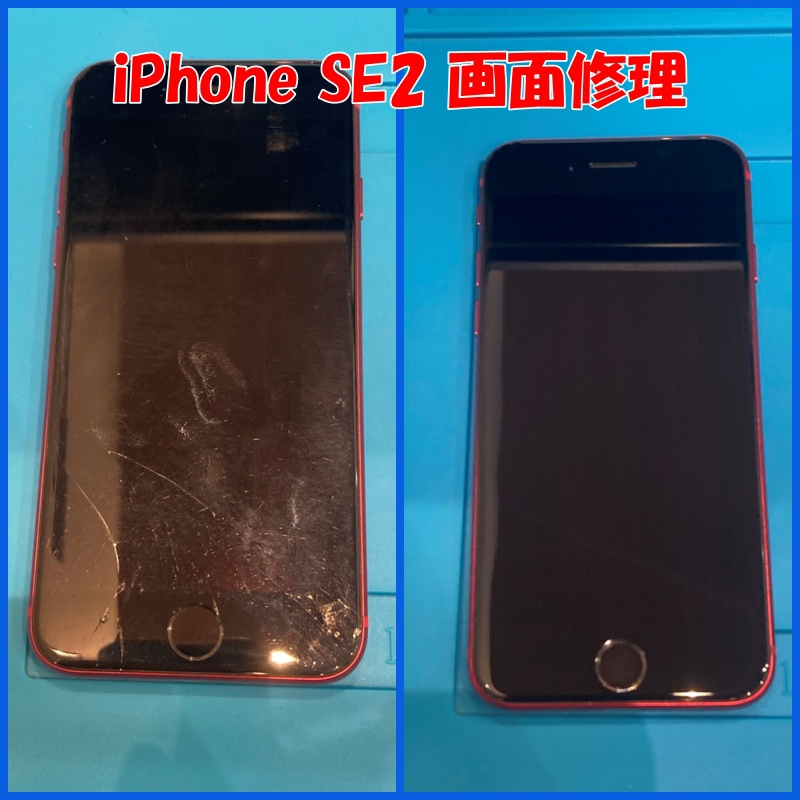 iPhoneSE2 画面修理【スマホ修理工房熊本ゆめタウン光の森】